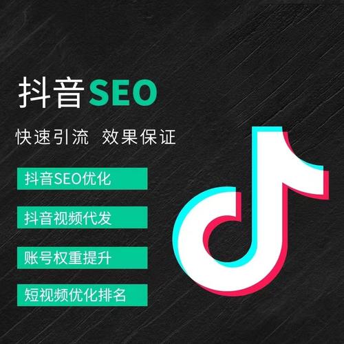 呼和浩特抖音广告